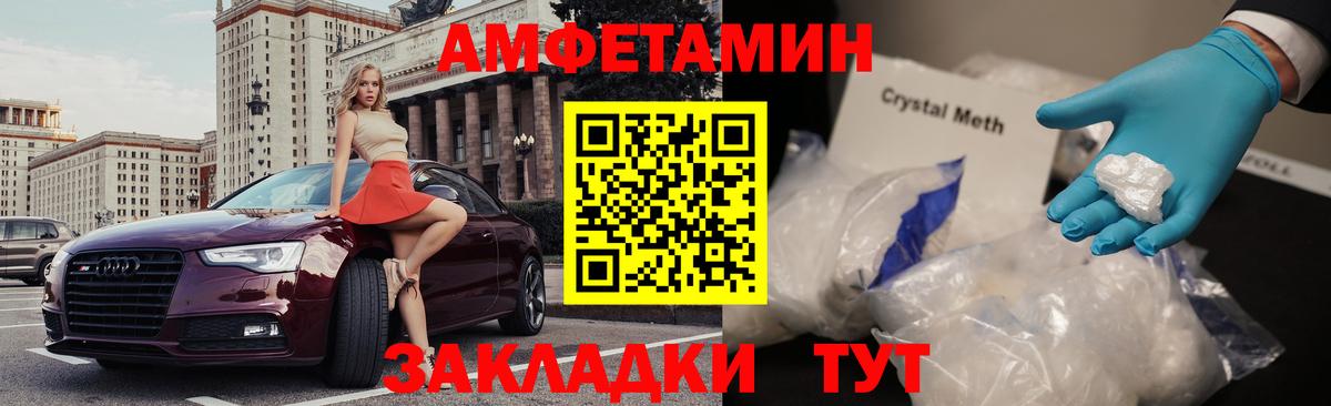 АМФ 98% Химки