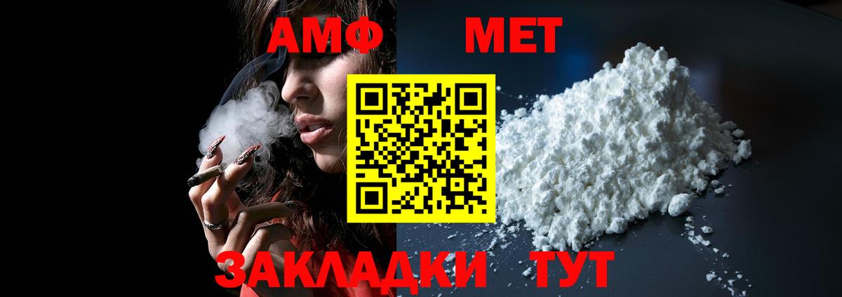 Химки  Амфетамин  Вход с VPN  АМФЕТАМИН 98%  АМФЕТАМИН 