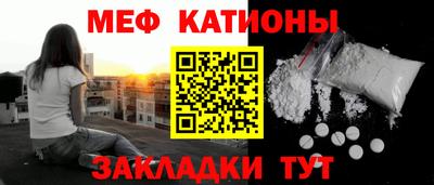 spice Новозыбков