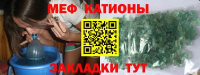 синтетический гашиш Новодвинск