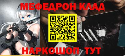ГАЛЛЮЦИНОГЕННЫЕ ГРИБЫ Новокубанск