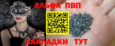 синтетический гашиш Новодвинск