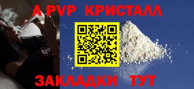 синтетический гашиш Новодвинск