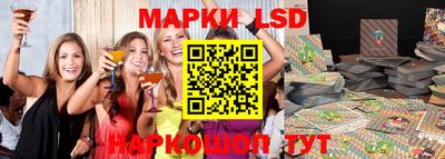 синтетический гашиш Новодвинск
