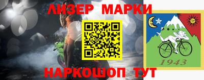 spice Новозыбков