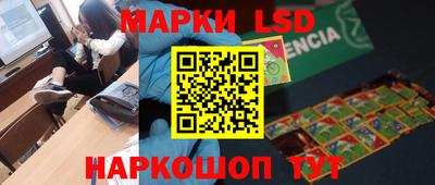 spice Новозыбков