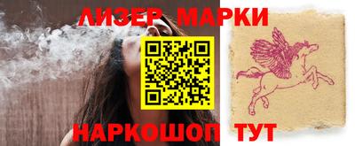 синтетический гашиш Новодвинск