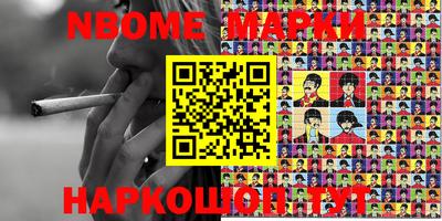spice Новозыбков
