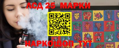 синтетический гашиш Новодвинск