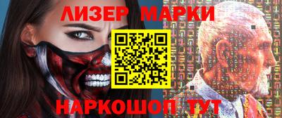 ГАЛЛЮЦИНОГЕННЫЕ ГРИБЫ Новокубанск