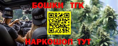 spice Новозыбков