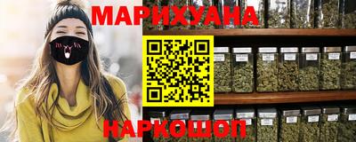 ГАЛЛЮЦИНОГЕННЫЕ ГРИБЫ Новокубанск