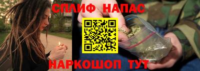 ГАЛЛЮЦИНОГЕННЫЕ ГРИБЫ Новокубанск