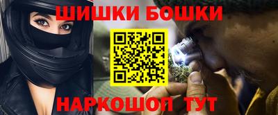 spice Новозыбков
