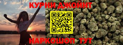 синтетический гашиш Новодвинск