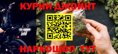 синтетический гашиш Новодвинск