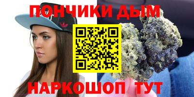 синтетический гашиш Новодвинск