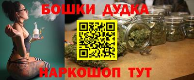 синтетический гашиш Новодвинск