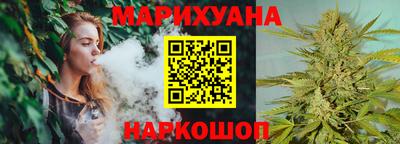 spice Новозыбков