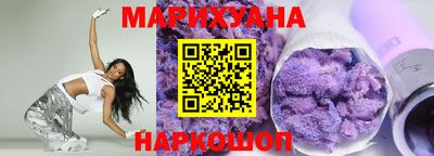 ГАЛЛЮЦИНОГЕННЫЕ ГРИБЫ Новокубанск