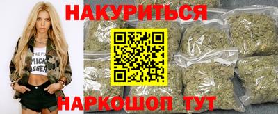 ГАЛЛЮЦИНОГЕННЫЕ ГРИБЫ Новокубанск