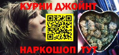 синтетический гашиш Новодвинск