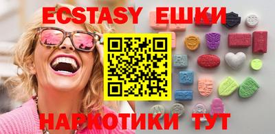 spice Новозыбков