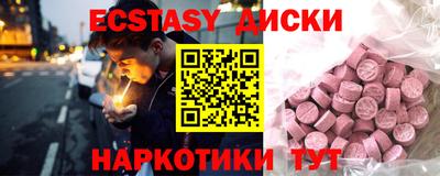 ГАЛЛЮЦИНОГЕННЫЕ ГРИБЫ Новокубанск