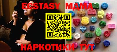 spice Новозыбков