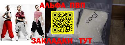 spice Новозыбков