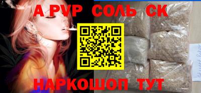ГАЛЛЮЦИНОГЕННЫЕ ГРИБЫ Новокубанск
