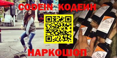 ГАЛЛЮЦИНОГЕННЫЕ ГРИБЫ Новокубанск