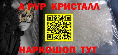 ГАЛЛЮЦИНОГЕННЫЕ ГРИБЫ Новокубанск