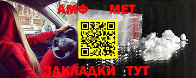 spice Новозыбков