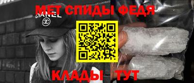 spice Новозыбков