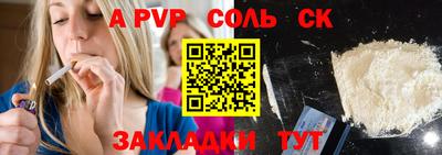 ГАЛЛЮЦИНОГЕННЫЕ ГРИБЫ Новокубанск