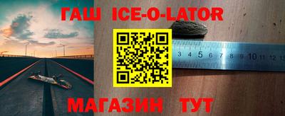 синтетический гашиш Новодвинск