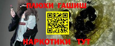 spice Новозыбков