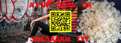 синтетический гашиш Новодвинск