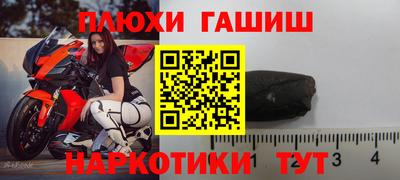ГАЛЛЮЦИНОГЕННЫЕ ГРИБЫ Новокубанск