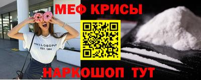 spice Новозыбков