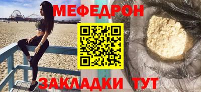 spice Новозыбков