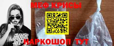 spice Новозыбков