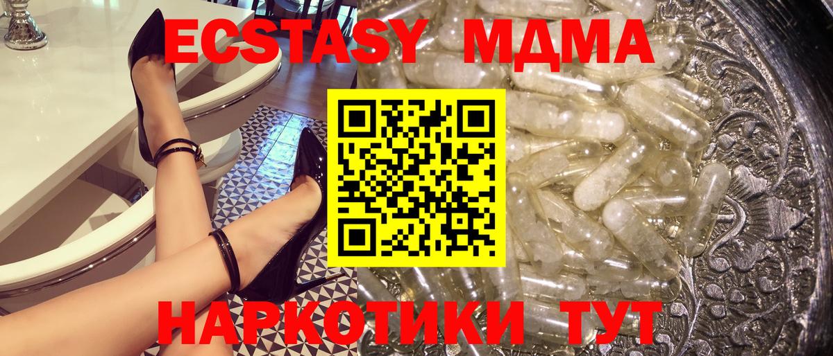 MDMA VHQ  MDMA кристаллы  Химки  МДМА  Вход с VPN 