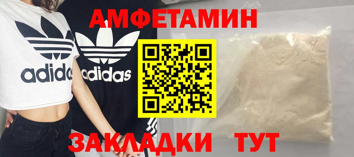 Химки  Cocaine  Экстази  Вход с VPN  МЕФ  ГАШИШ  Меф кристаллы  MDMA  Бошки Шишки 