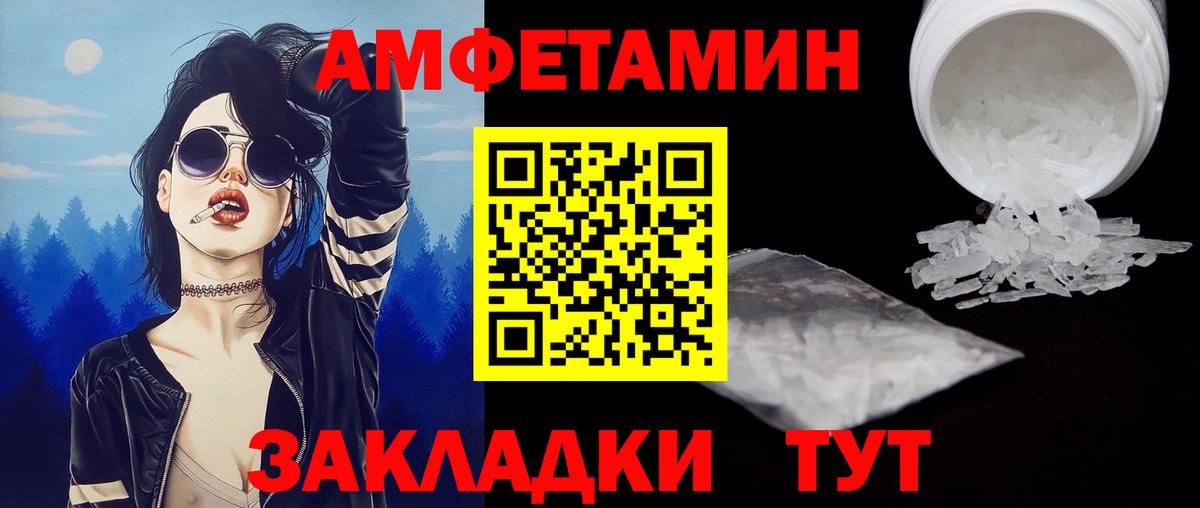 Метамфетамин  Вход с VPN  Химки  Метамфетамин Декстрометамфетамин 99.9%  Метамфетамин Декстрометамфетамин 99.9% 