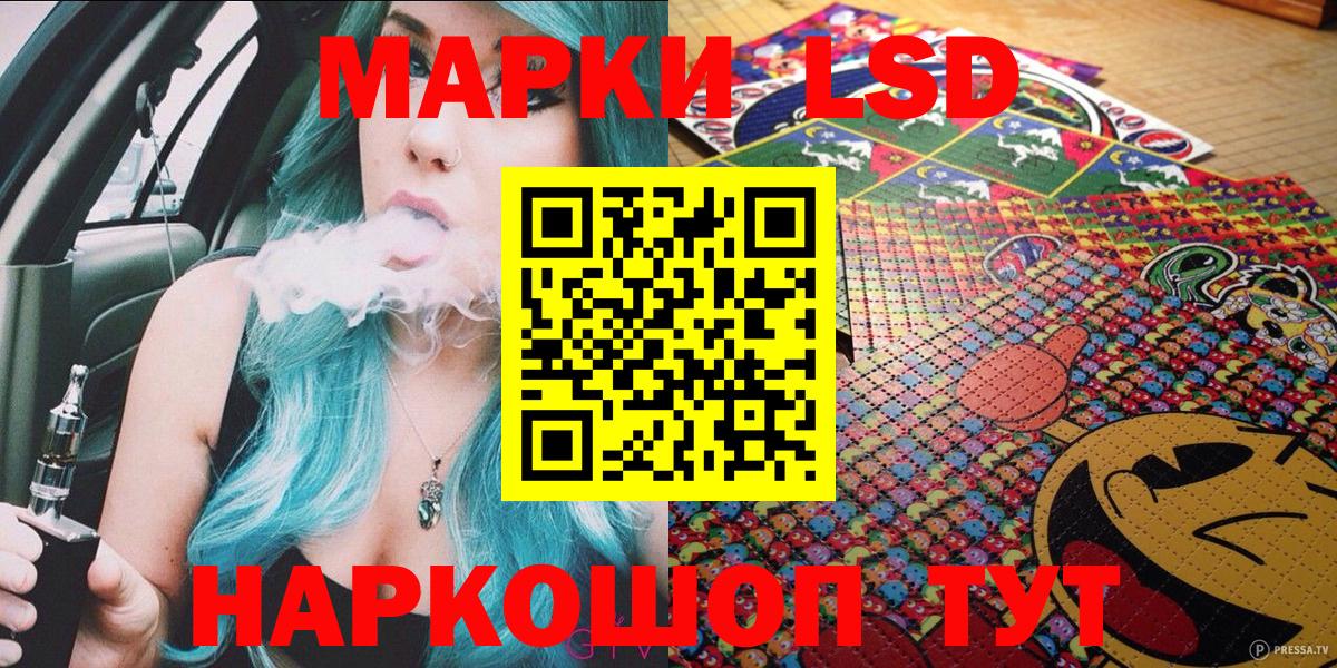 Марки 25I-NBOMe 1,5мг Химки