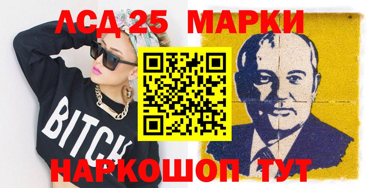 Химки  Наркотические марки  хочу   Вход с VPN  Марки 25I-NBOMe 1500мкг  Марки 25I-NBOMe 1500мкг 