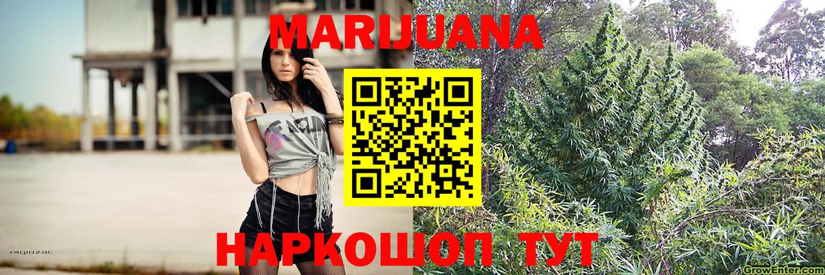 Шишки марихуана тримм Химки