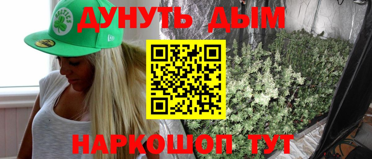 Химки  Каннабис Amnesia  Конопля семена  МАРИХУАНА марихуана  Вход с VPN 